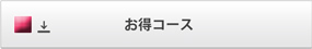 �H�ѕz�c���t�H�[���E�����R�[�X