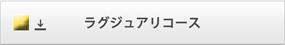 �H�ѕz�c���t�H�[���E���O�W���A���R�[�X