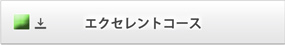 �H�ѕz�c���t�H�[���E�G�N�Z�����g�R�[�X